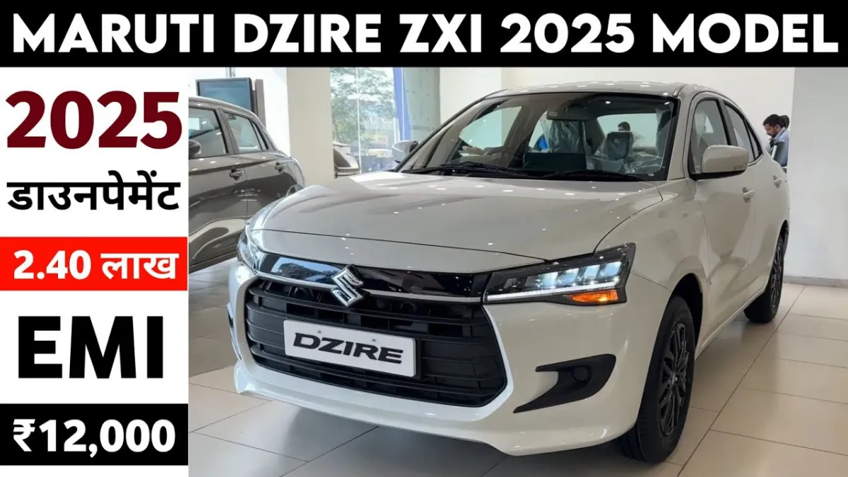 Maruti Suzuki Dzire