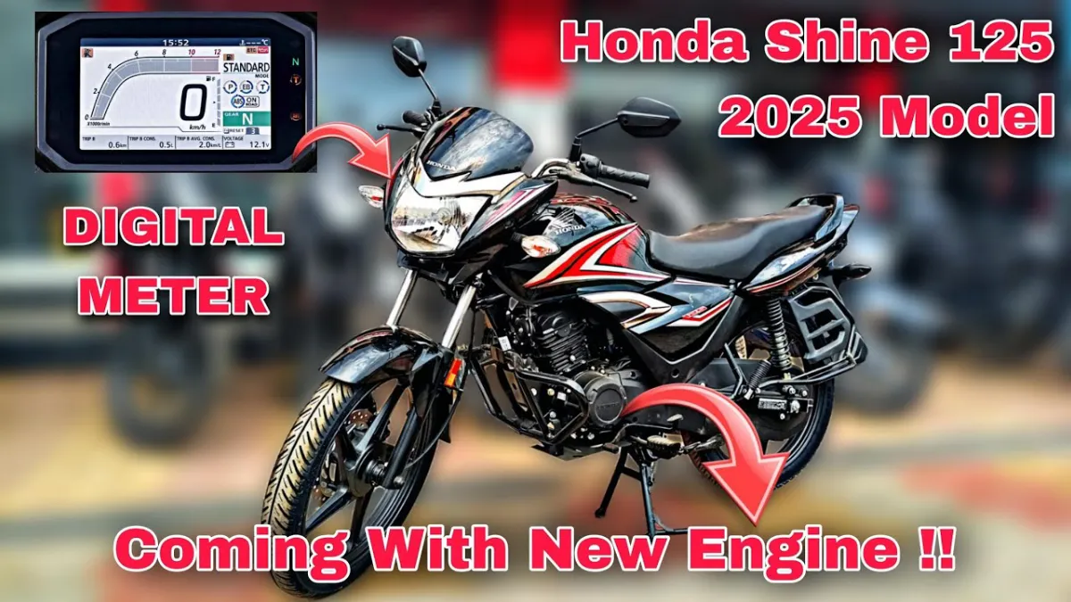 Honda CB Shine 125