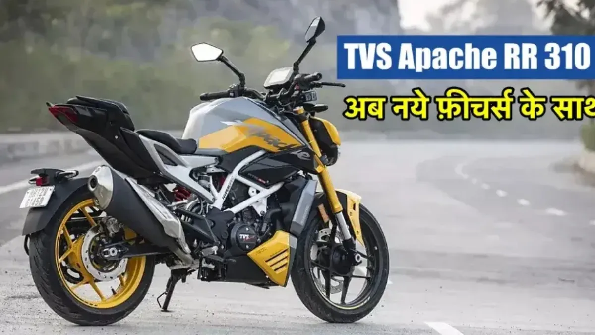 TVS Apache RR 310
