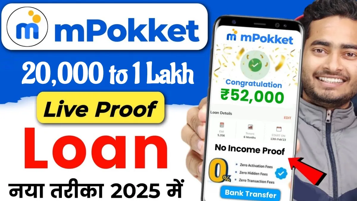 mpokket App 20000 to 1 Lakh Loan
